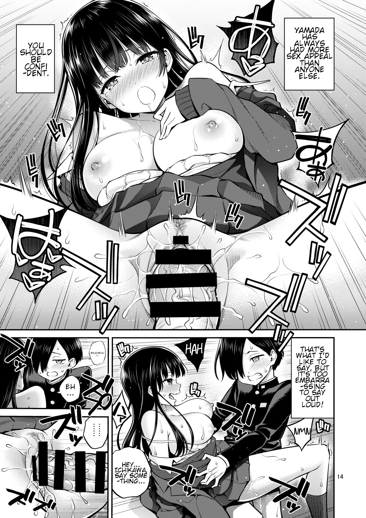 Hentai Manga Comic-THE DIRTY IN MY HEART-Read-13